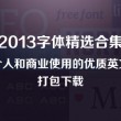 2021074双色球字谜